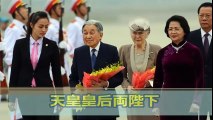 海外の反応『両陛下！ベトナムに来てくれてありがとう！日本が大好きです！』天皇皇后両陛下の初ベトナム訪問に歓迎の声が鳴りやまない！