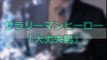 【海外の反応】外国人『日本のCMは安定して面白いのが凄い！何だよこの面白民族！』日本特有のユーモアあふれるCMに外国人が大爆笑！