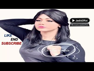 Cheba Malak - Chadani Like Ngareb 2017 Facebook.com/Jadid2Rai