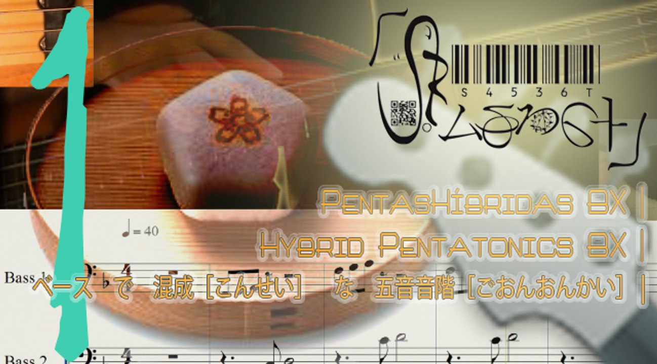 Hybrid Pentatonic BX1|Pentas Híbridas BX1|ー: ギター で 混成 な 五音音階