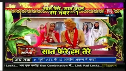 YRKKH - Kartik Naira Ka Vivah Hua Sampan