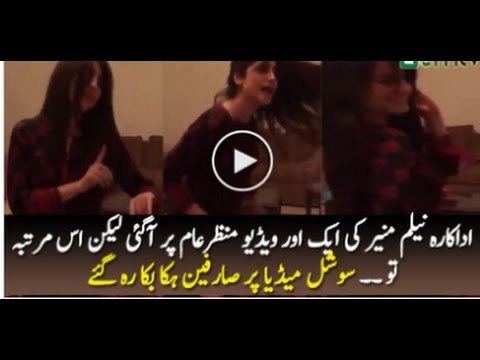Neelum Munir Dancing on Indian Song & Leaked Video