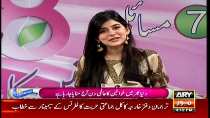 Sanam Baloch's exclusive message on Women's Day