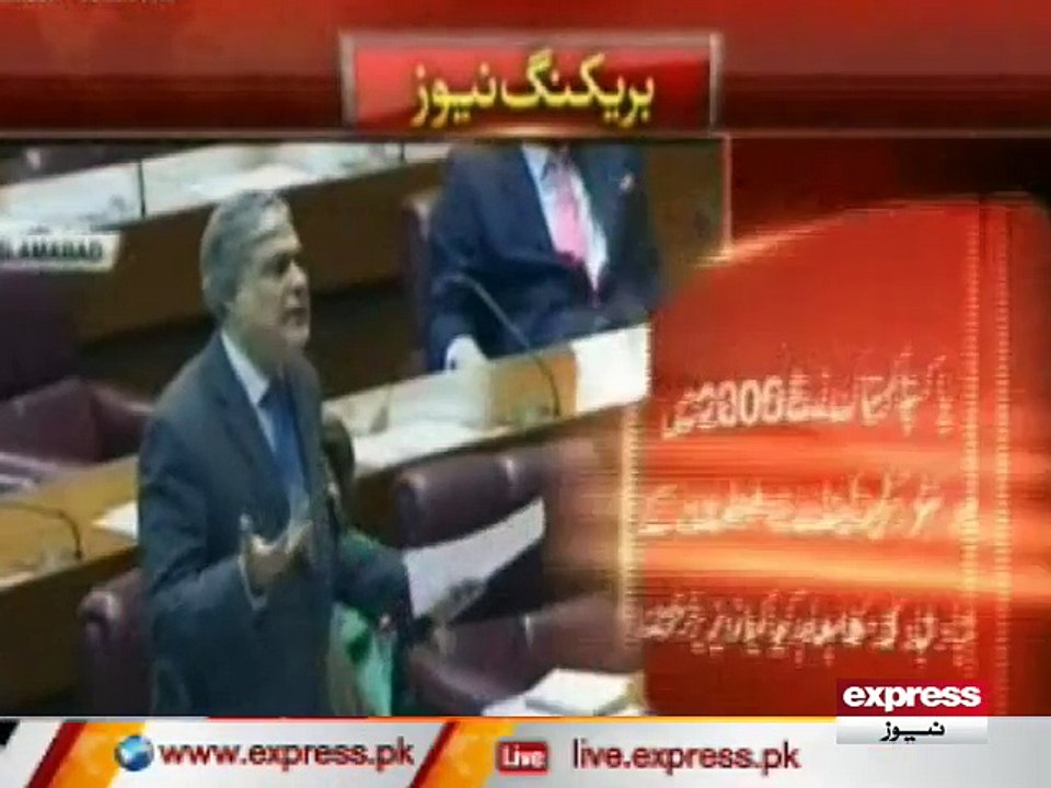 ISHAQ DAR