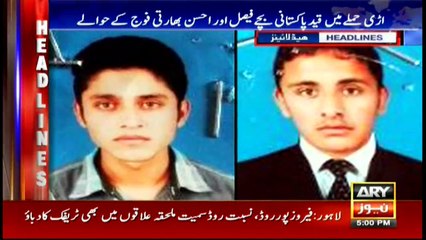 Headlines 1700 8th March 2017