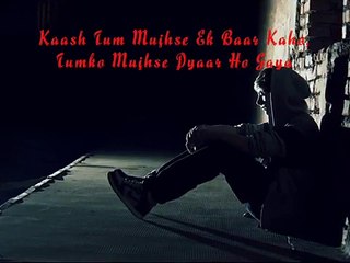 kash tum mujse ek bar kaho tumko mujse pyar