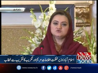 Islamabad: Maryam Aurangzeb addresses on Women's Day