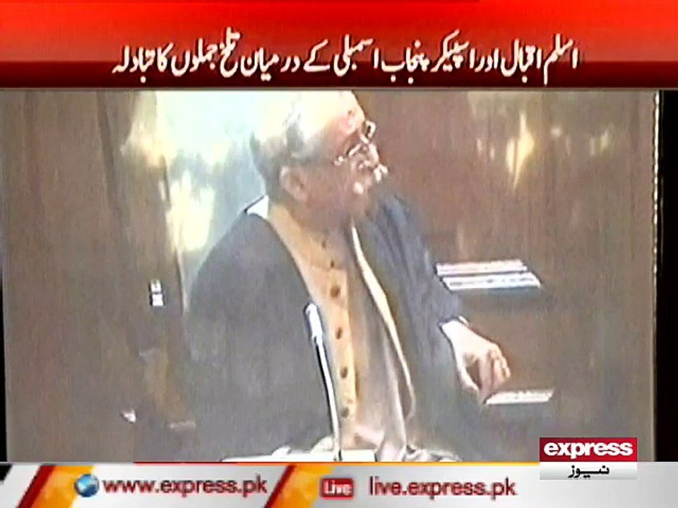 PUNJAB ASSEMBLY