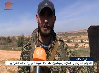 الجيش السوري يحرر بلدة الخفسة ومضخّات المياه في ...