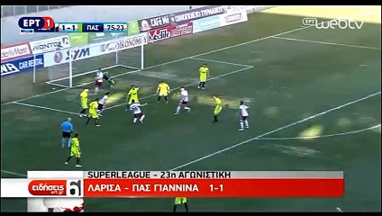 23η ΑΕΛ-Πας Γιάννινα 1-1 2016-17 ΕΡΤ1