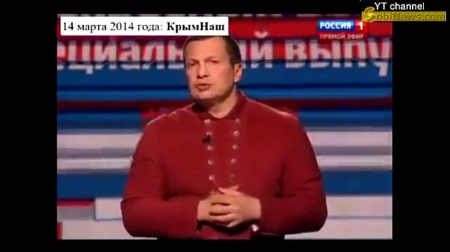 СОЛОВЬЕВ- Только пpecтyпнuк может забрать Kpым у Укpauны.
