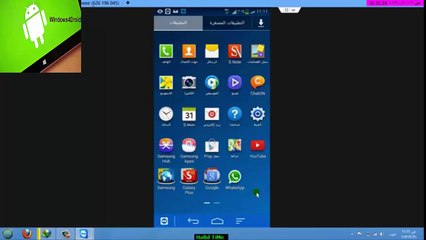 طريقة بث الانترنت من الموبيل الى الاب توب