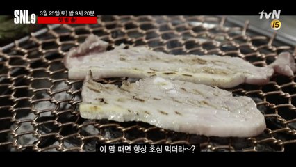 [런칭 티저 공개!] 이 맘 때면 항상 초심 먹더라? 초심만 아홉번째...