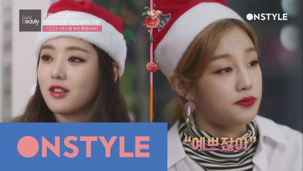 [선공개] 박보람 & 키썸 닮은꼴 절친 인증!