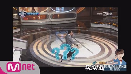 [주간수사대] 립싱크 장인, 김정남