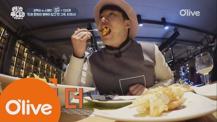 '먹신' 권혁수, 인생 대구 요리 영접!