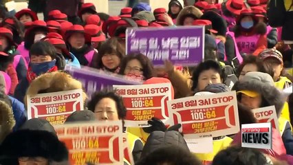 World marks International Women's Day