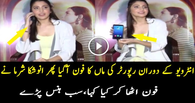 Anushka Sharma PRANKS With A Reporter’s Mother