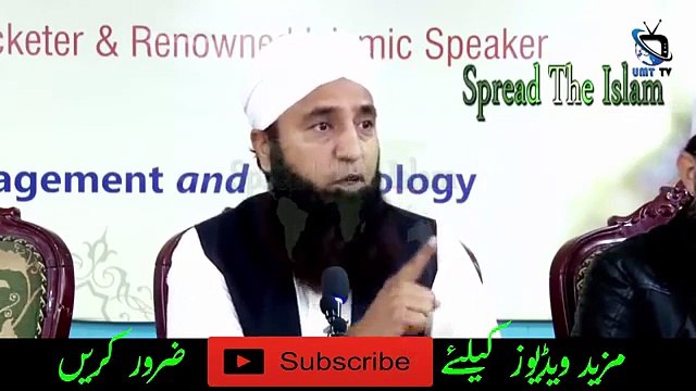 What Muhammad Yusuf And His Wife Saw When They Enter Khana Kabba