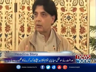 Put Blasphemers on ECL, Secretaries of Information and IT asked to appear: IHC