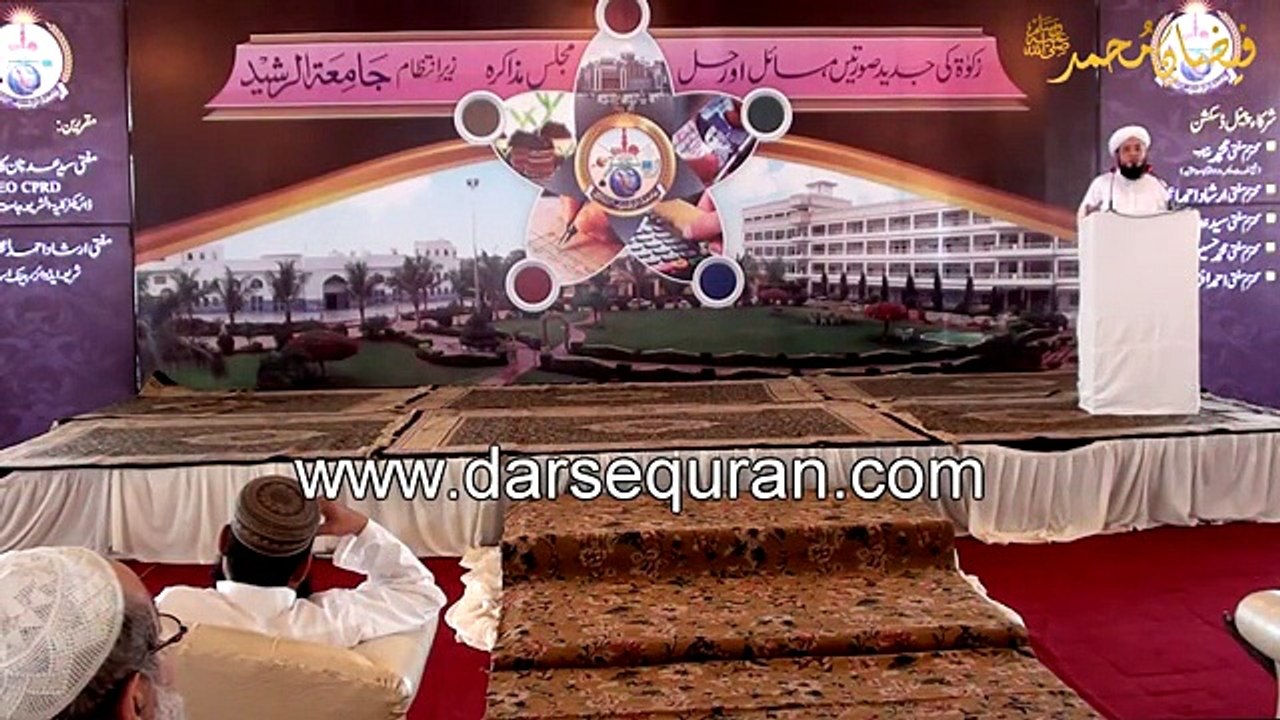 Kainaat Insaanon K Liye Allah Ki Taraf Say Aarzi Amaanat