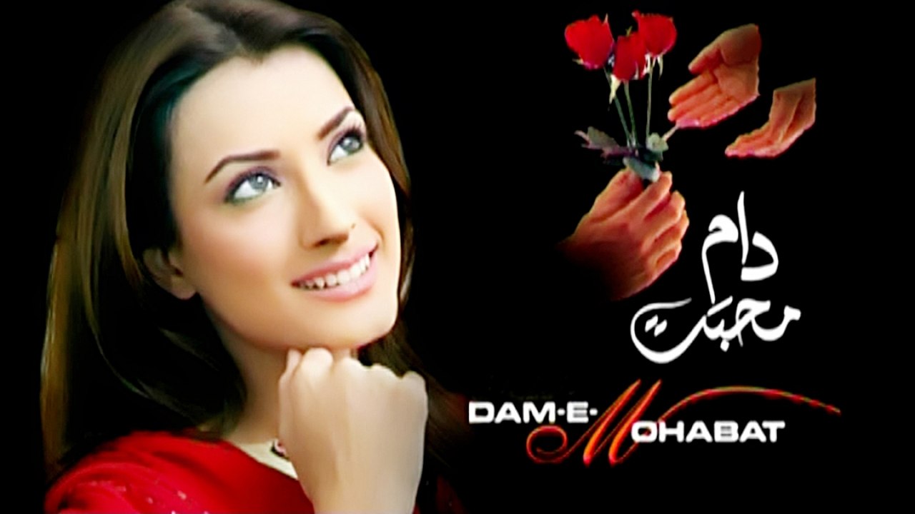Dam-e-Mohabbat