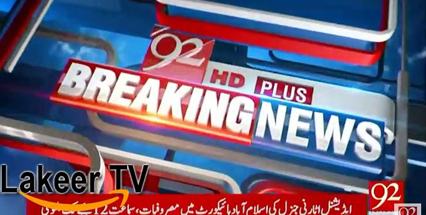 Justice Azmat is Crushing Blasphemers and Gave Verdict Against Them - Video Dailymotion