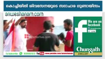 കൊച്ചിയില്‍ ശിവസേനയുടെ സദാചാര ഗുണ്ടായിസം #AnweshanamTodayNews