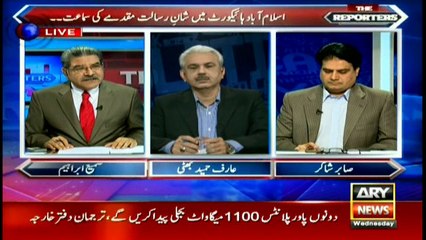 Sabir Shakir's analysis over hearing of blasphemy case in IHC