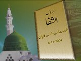 Taharat-e-Nasab-o-Hasab ka Byan [Speech Shaykh-ul-Islam Dr. Muhammad Tahir-ul-Qadri]