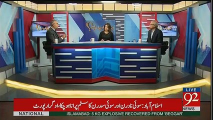 Ho Kya Raha Hai  - 8th March 2017