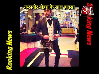 Karanvir Bohra accident