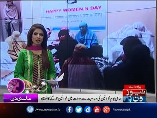 International Women Day Report By Rafiullah Khan 08 Mar 2017