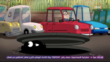 بيومى أفندى - الحلقة الـ 7 الموسم الأول - أيتن عامر - الحلقة كاملة