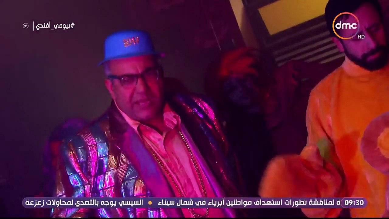 بيومى أفندى - الحلقة الـ 6 الموسم الأول - سامح...