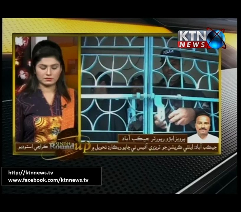 Sindh Round Up 6PM  - 8th March 2017