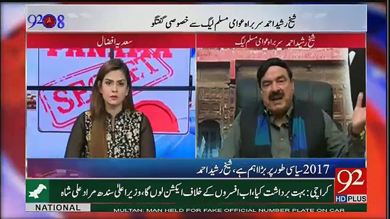 Yeh Baat Kah Kay Bhi Nawaz Sharif Phateacher Sabit Howa Hai:- Sheikh Rasheed