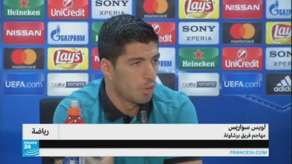 ماذا قال لويس سواريس عن مباراة فريقه المرتقبة مع باريس سان جرمان؟