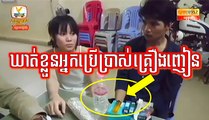 Khmer News, Hang Meas HDTV Morning News, 03 March 2017, Cambodia News, Part 4/4