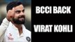 BCCI backs Virat Kohli in Steve Smith Cheating Row, approaches ICC | Oneindia News