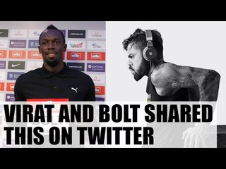 Virat Kohli overwhelmed by Usain Bolt's mesasge | Oneindia News