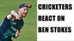 Ben Stokes becomes most expensive player for IPL 2017; Cricketers react | Oneindia News