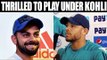 IPL 2017 : Tymal Mills thrilled to play under Virat Kohli | Oneindia News
