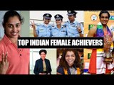 Women's day: Top Indian women achievers who will inspire you: Watch video | Oneindia News