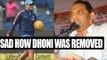 MS Dhoni removed as Rising Pune Supergiants skipper, Azharuddin slams franchises | Oneindia News