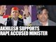 UP Elections 2017: Akhilesh Yadav  supports rape-accused minister Gayatri Prajapati | Oneindia News