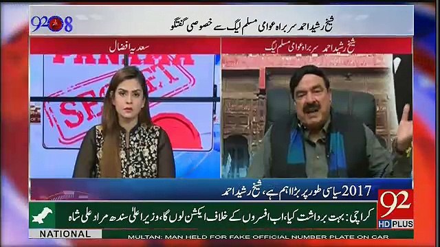 Nawaz Sharif Phateecher PM Sabit Howa Hai Yeh Bat Kehkar.. Sheikh Rasheed