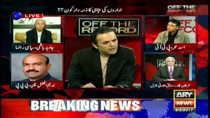 Asad Umar reveals why only politicians are demanded accountability