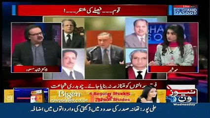 Supreme Court Ka Faisla Kab Aane Wala Hai