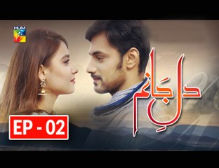 Dil e Jaanam Episode 2 Full HD HUM TV Drama 8 March 2017